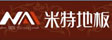 浙江米德装饰材料有限公司