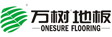 湖北万树木业有限公司