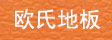 北京世纪耐得科技有限公司（官方）