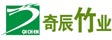 安吉奇辰竹业有限公司