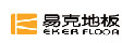 辽宁宏基易克地板装饰材料有限公司