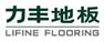 上海力丰地板有限公司